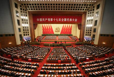 The closing session of the 17th National Congress of the Communist Party of China (CPC) is held at the Great Hall of the People in Beijing, capital of China, Oct. 21, 2007. The 17th CPC National Congress closed here on Sunday. 